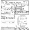 honda vezel 2016 -HONDA--VEZEL RU3-1227912---HONDA--VEZEL RU3-1227912- image 3