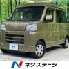 daihatsu hijet-van 2023 -DAIHATSU--Hijet Van 3BD-S700W--S700W-0001851---DAIHATSU--Hijet Van 3BD-S700W--S700W-0001851- image 1