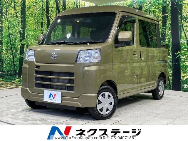 daihatsu hijet-van 2023 -DAIHATSU--Hijet Van 3BD-S700W--S700W-0001851---DAIHATSU--Hijet Van 3BD-S700W--S700W-0001851- image 1