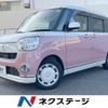 daihatsu move-canbus 2020 CFJ1644607 image 1