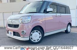 daihatsu move-canbus 2020 CFJ1644607