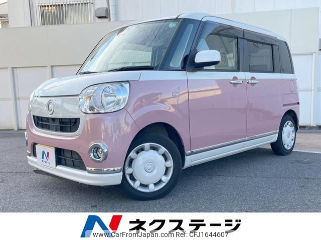daihatsu move-canbus 2020 CFJ1644607 image 1