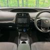 toyota prius 2020 CFJ9850198 image 3
