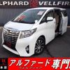toyota alphard 2017 quick_quick_DBA-AGH30W_AGH30-0132761 image 1