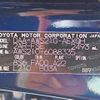 toyota crown 2015 -TOYOTA--Crown DAA-AWS210--AWS210-6088335---TOYOTA--Crown DAA-AWS210--AWS210-6088335- image 31