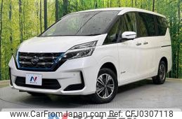 nissan serena 2020 -NISSAN--Serena 6AA-HC27--HC27-025230---NISSAN--Serena 6AA-HC27--HC27-025230-