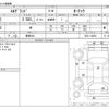 nissan elgrand 2020 -NISSAN 【野田 301】--Elgrand TE52--TE52-146053---NISSAN 【野田 301】--Elgrand TE52--TE52-146053- image 3