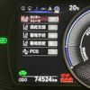lexus ux 2019 CFJ1799766 image 18