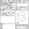 daihatsu tanto 2014 quick_quick_DBA-LA600S_LA600S-0187286 image 20