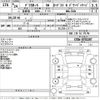 mitsubishi delica-d5 2012 -MITSUBISHI--Delica D5 CV2W-0702287---MITSUBISHI--Delica D5 CV2W-0702287- image 3