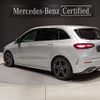 mercedes-benz b-class 2023 quick_quick_247012_W1K2470122J548272 image 2