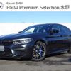 bmw m5 2019 -BMW--BMW M5 ABA-JF44M--WBSJF02020GA04070---BMW--BMW M5 ABA-JF44M--WBSJF02020GA04070- image 1