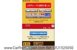 mazda biante 2008 CFJ1525050