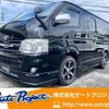 toyota hiace-van 2010 -TOYOTA--Hiace Van TRH200V--TRH200-0128224---TOYOTA--Hiace Van TRH200V--TRH200-0128224- image 1