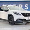 peugeot 2008 2020 -PEUGEOT--Peugeot 2008 ABA-A94HN01--VF3CUHNZTKY088955---PEUGEOT--Peugeot 2008 ABA-A94HN01--VF3CUHNZTKY088955- image 16