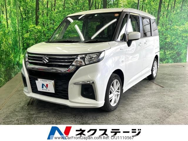 suzuki solio 2023 quick_quick_MA37S_MA37S-149904 image 1