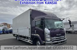 isuzu forward 2013 -ISUZU--Forward FRR90T2-7044075---ISUZU--Forward FRR90T2-7044075-