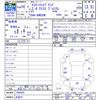 toyota estima-hybrid 2017 -TOYOTA 【名変中 】--Estima Hybrid AHR20W--7090055---TOYOTA 【名変中 】--Estima Hybrid AHR20W--7090055- image 3
