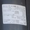 toyota dyna-truck 2014 -TOYOTA--Dyna ABF-TRY220--TRY220-0112341---TOYOTA--Dyna ABF-TRY220--TRY220-0112341- image 16