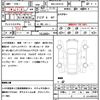 toyota yaris 2024 quick_quick_4BA-GXPA16_GXPA16-0016677 image 21