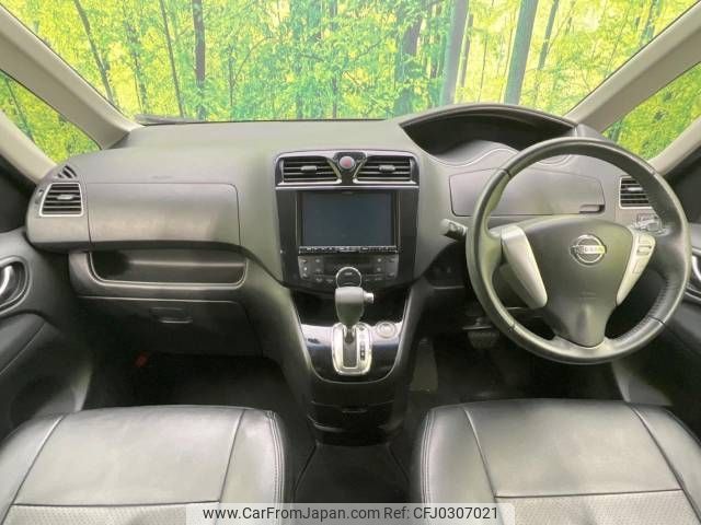 nissan serena 2013 -NISSAN--Serena DAA-HFC26--HFC26-203521---NISSAN--Serena DAA-HFC26--HFC26-203521- image 2