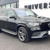 mercedes-benz gls-class 2020 quick_quick_167923_W1N1679232A224300 image 17