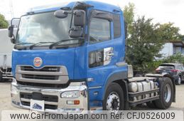 nissan diesel-ud-quon 2017 -NISSAN--Quon QKG-GK6XAB--JNCMN21A4-HU017792---NISSAN--Quon QKG-GK6XAB--JNCMN21A4-HU017792-