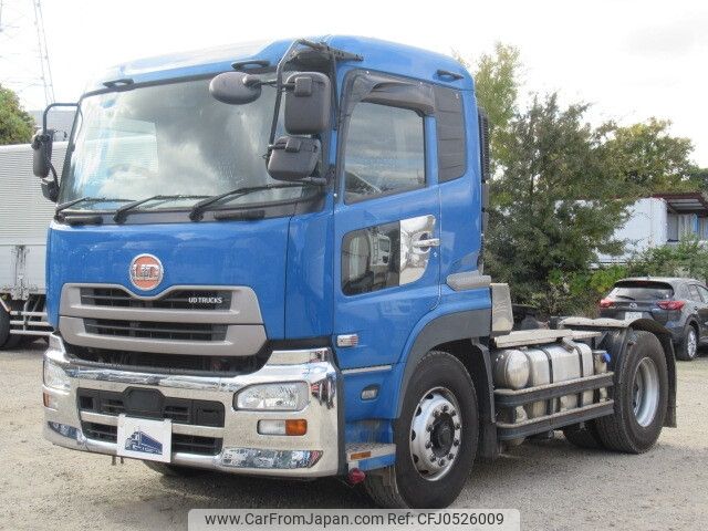 nissan diesel-ud-quon 2017 -NISSAN--Quon QKG-GK6XAB--JNCMN21A4-HU017792---NISSAN--Quon QKG-GK6XAB--JNCMN21A4-HU017792- image 1