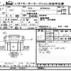 isuzu elf-truck 2014 -ISUZU--Elf NPR85-7048227---ISUZU--Elf NPR85-7048227- image 3