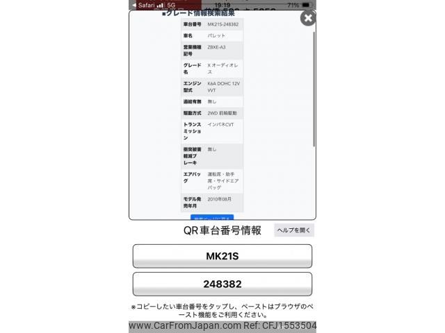 suzuki palette 2011 CFJ1553504 image 1