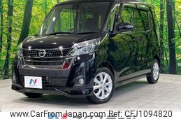 nissan dayz-roox 2018 -NISSAN--DAYZ Roox DBA-B21A--B21A-0504350---NISSAN--DAYZ Roox DBA-B21A--B21A-0504350-