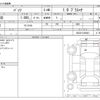 toyota passo 2014 -TOYOTA--Passo DBA-KGC30--KGC30-0180441---TOYOTA--Passo DBA-KGC30--KGC30-0180441- image 3