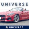 bmw z4 2024 CFJ1551421 image 1