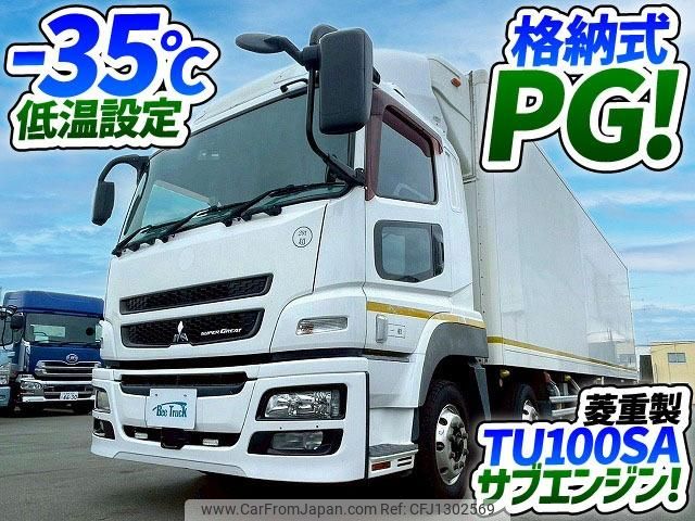 mitsubishi-fuso super-great 2013 GOO_NET_EXCHANGE_0700644A30250617W001 image 2