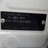 honda n-box 2021 -HONDA 【野田 580】--N BOX 6BA-JF3--JF3-5013593---HONDA 【野田 580】--N BOX 6BA-JF3--JF3-5013593- image 42