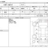 daihatsu hijet-van 2021 -DAIHATSU--Hijet Van 3BD-S321V--S321V-0464582---DAIHATSU--Hijet Van 3BD-S321V--S321V-0464582- image 3
