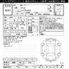 toyota yaris 2024 -TOYOTA 【福岡 507ﾜ1918】--Yaris MXPH14-0010607---TOYOTA 【福岡 507ﾜ1918】--Yaris MXPH14-0010607- image 3