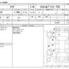 toyota aqua 2019 -TOYOTA--AQUA DAA-NHP10--NHP10-2618269---TOYOTA--AQUA DAA-NHP10--NHP10-2618269- image 3