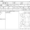 toyota corolla-sport 2023 -TOYOTA--Corolla Sport 6BA-MZEA12H--MZEA12-4001527---TOYOTA--Corolla Sport 6BA-MZEA12H--MZEA12-4001527- image 3