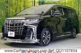 toyota alphard 2022 -TOYOTA--Alphard 3BA-AGH30W--AGH30-0420743---TOYOTA--Alphard 3BA-AGH30W--AGH30-0420743-