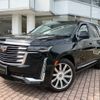 cadillac escalade 2023 quick_quick_7BA-T1UL_1GYS47KL8PR351817 image 1