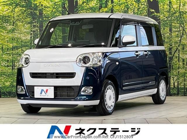 daihatsu move-canbus 2023 CFJ1512809 image 1