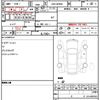 toyota passo 2018 CFJ1687948 image 5
