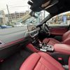 bmw x4 2021 CFJ1771256 image 2