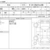 daihatsu tanto 2014 -DAIHATSU--Tanto LA600S--LA600S-0140469---DAIHATSU--Tanto LA600S--LA600S-0140469- image 3