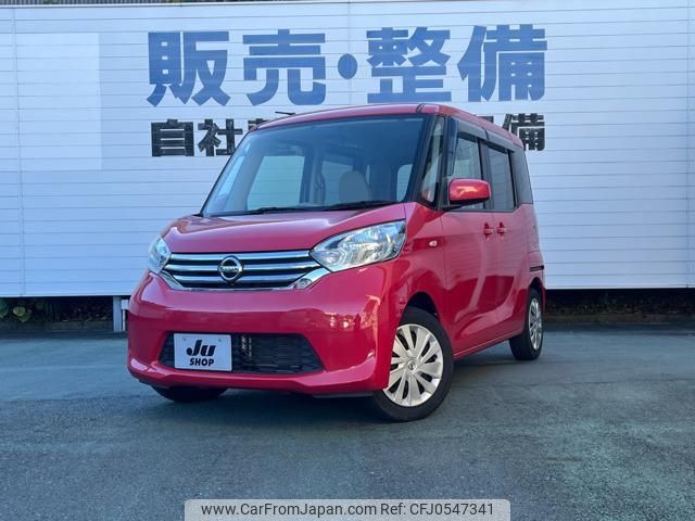 nissan dayz-roox 2014 -NISSAN 【名変中 】--DAYZ Roox B21A--0025860---NISSAN 【名変中 】--DAYZ Roox B21A--0025860- image 1