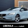 volvo v40 2017 -VOLVO--Volvo V40 LDA-MD4204T--YV1MVA8RDJ2443749---VOLVO--Volvo V40 LDA-MD4204T--YV1MVA8RDJ2443749- image 1