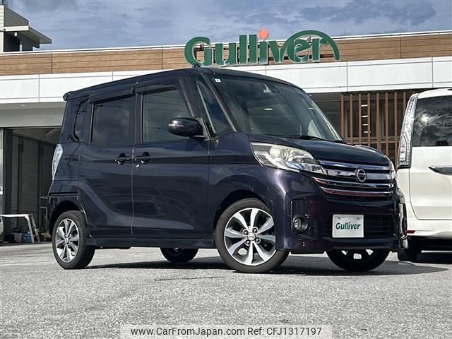 nissan dayz-roox 2016 -NISSAN--DAYZ Roox DBA-B21A--B21A-0218374---NISSAN--DAYZ Roox DBA-B21A--B21A-0218374- image 1