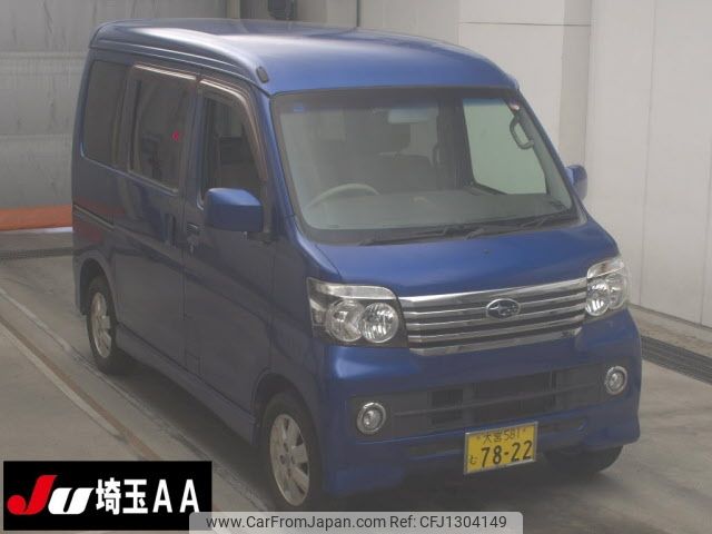 subaru sambar-dias-wagon 2015 -SUBARU 【大宮 581ﾑ7822】--Samber Dias Wagon S331N-0002791---SUBARU 【大宮 581ﾑ7822】--Samber Dias Wagon S331N-0002791- image 1