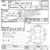 toyota yaris 2020 -TOYOTA--Yaris MXPH10-2004427---TOYOTA--Yaris MXPH10-2004427- image 3